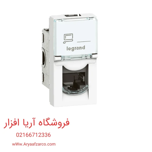 کیستون شبکه باریک لگراند CAT6 SFTP 076563