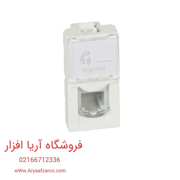 کیستون تلفن لگراند باریک 078730