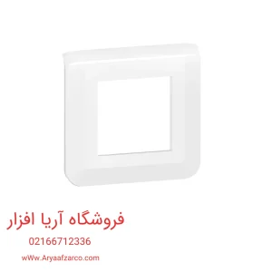 کادر 2 ماژول لگراند مدل موزائیک 078802 ایرانی