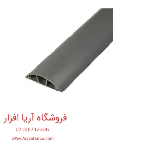 داکت نیم گرد زمینی پشت ساده 12*50 دانوب